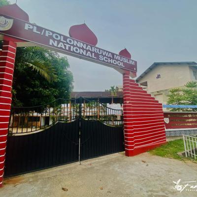 school image 